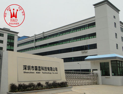 國顯光電辦公樓外景圖
