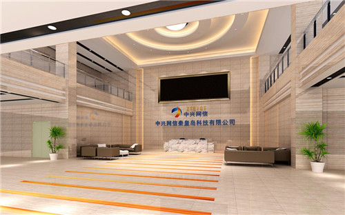 中興網信智慧城市北方基地辦公寫字樓裝修工程